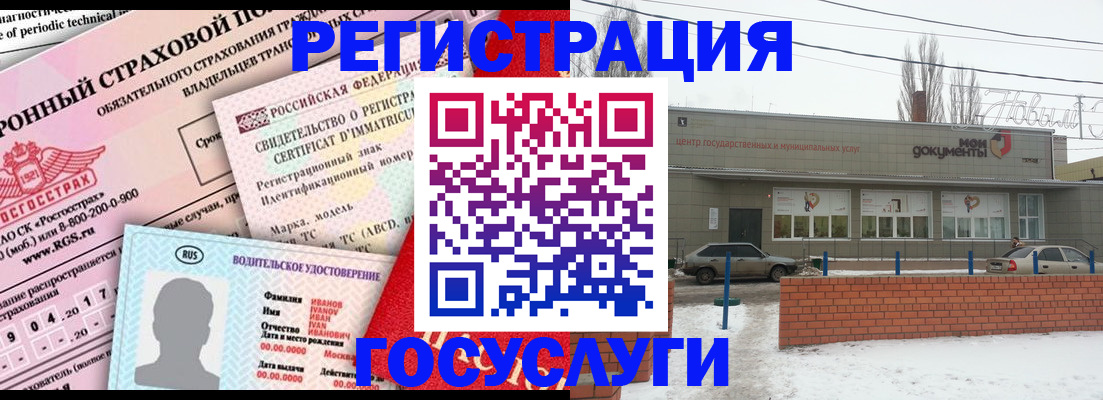 регистрация для школы в Нижнекамске