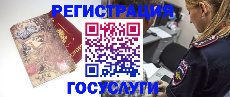 пропишу в квартире в Нижнекамске