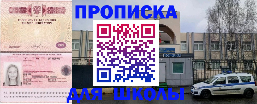 миграционный учет в Нижнекамске